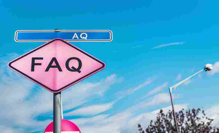 網(wǎng)站如何設(shè)置常見問題（FAQ）頁面